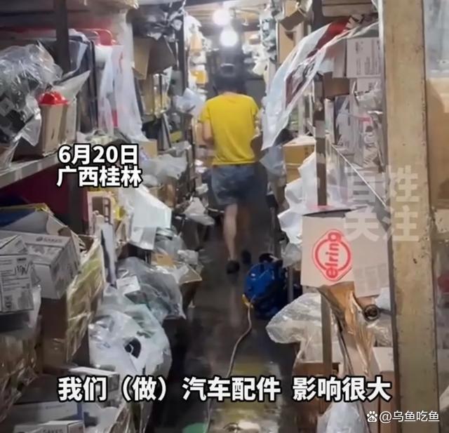 桂林洪水内涝严重 商户老板哽咽落泪：损失近60万
