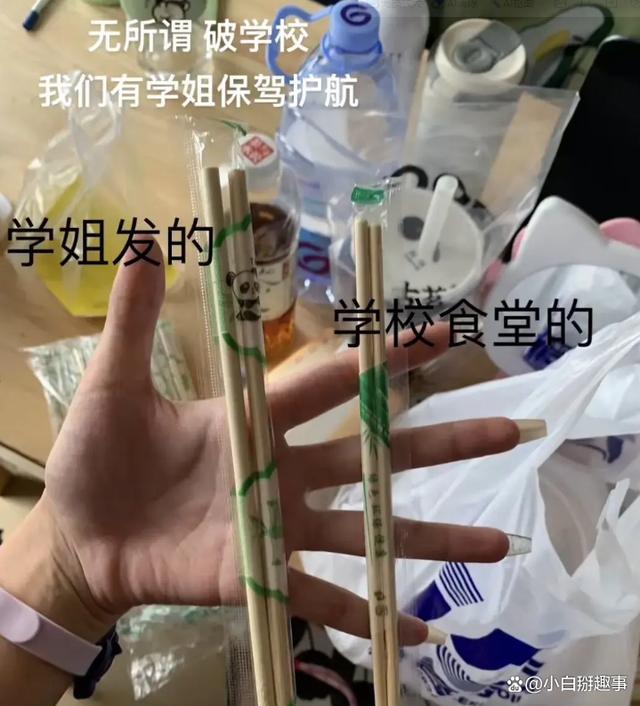 买2份饭拿6双筷子被指责偷窃，女生自发一万双筷子，食堂经理私下道歉 