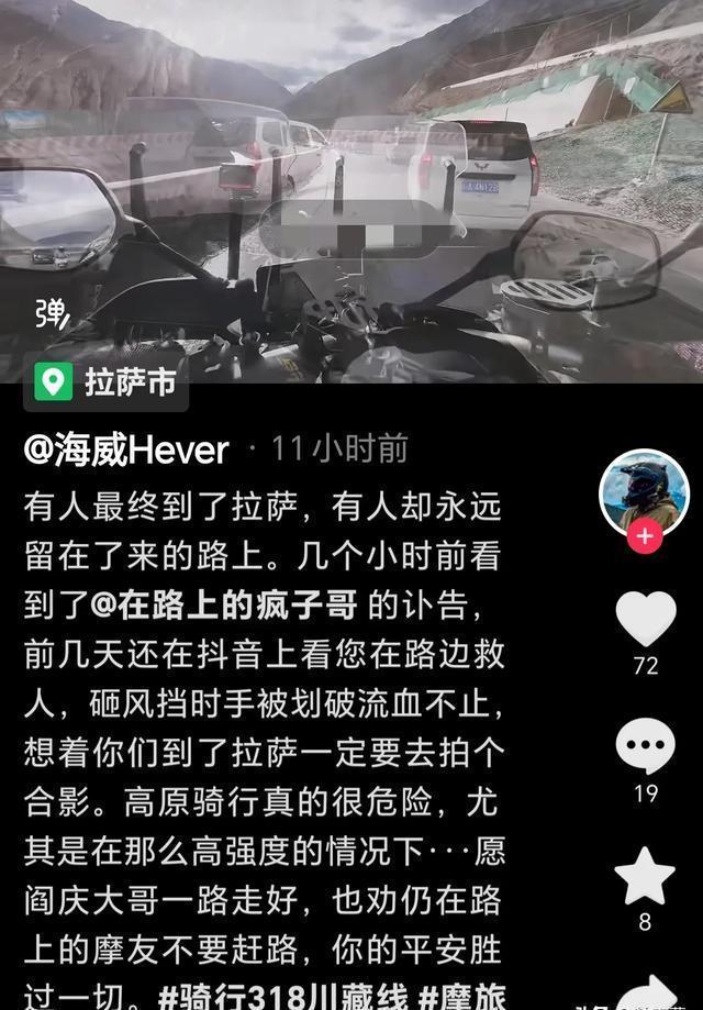 中国足球历史上最轰动的车祸案：一颗希望之星，从此与轮椅相伴 —— 球迷痛失“疯子哥”阎庆
