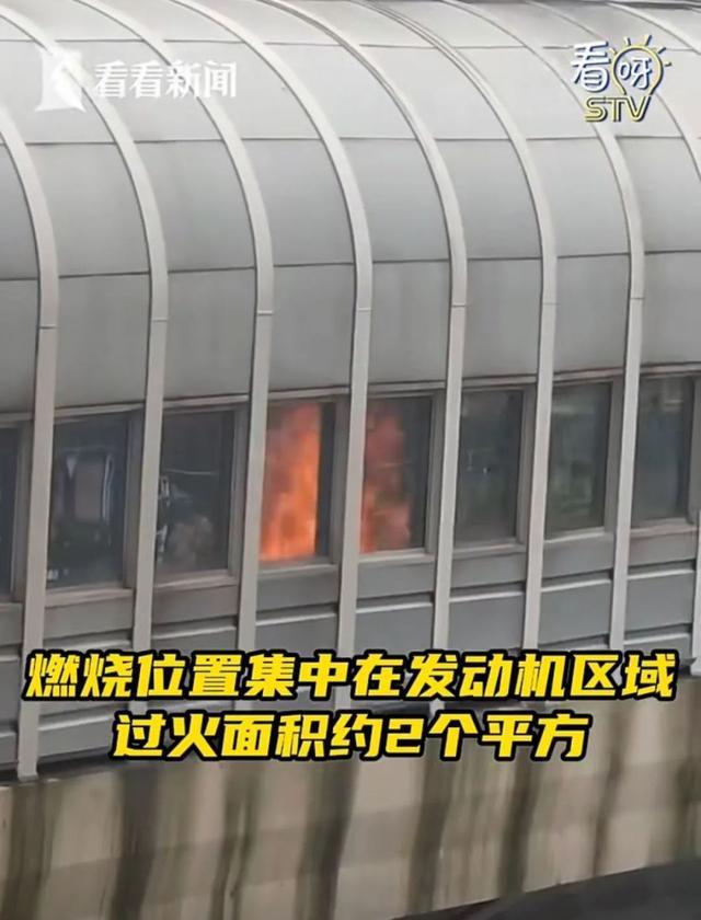 上海一法拉利高架自燃半身烧毁，车主：520万买的 代驾还车时自燃
