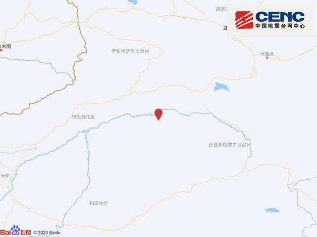 新疆尉犁县发生4.8级地震