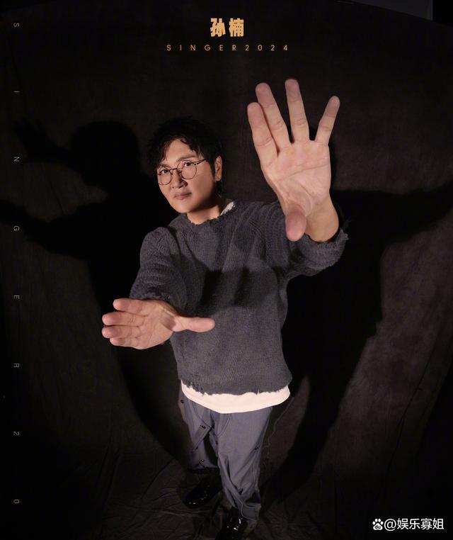 孙楠回应嗓子状态 睡眠不佳致扁桃体炎，不影响《歌手》表现