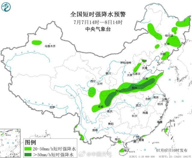 冰雹 11级雷暴大风！豫鲁苏皖或有龙卷