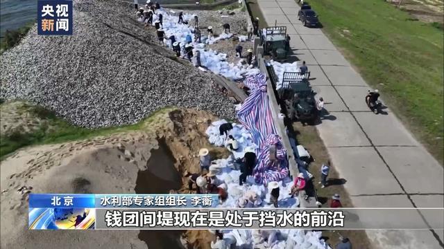 洞庭湖决口已封堵超129米 水利部部长深入一线现场