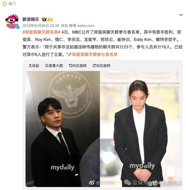 泫雅承认结婚 闪嫁龙俊亨引热议