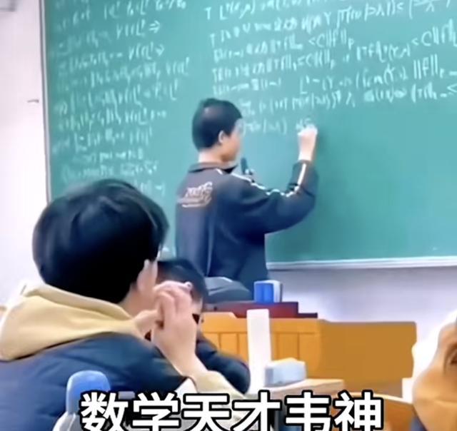 北大回应网传韦东奕捐款1600万抗洪