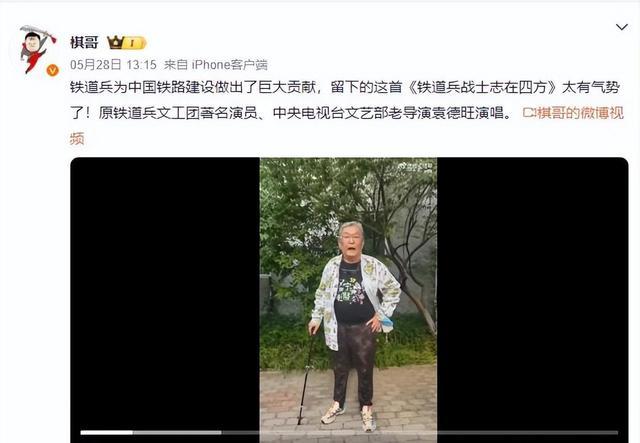 前央视春晚总导演袁德旺去世 德艺双馨，各界悲痛怀念