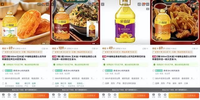 “卸完煤油装豆油”或涉嫌犯罪 降本增效恶性循环