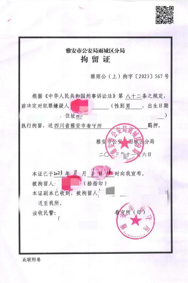 男子用烟卡骗小学生的手机卡被抓 以烟卡为饵，电诈黑手伸向小学生！