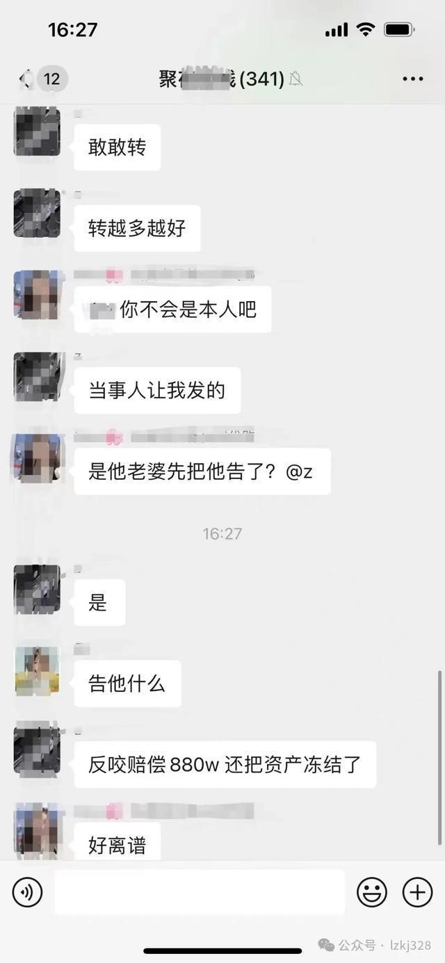 广东官方通报一医院院长与女子不正当关系 调查组已介入核查