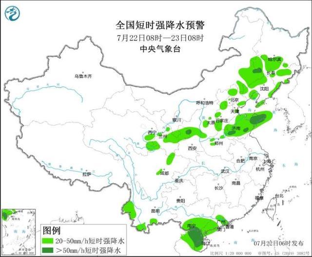 高温+暴雨+台风+强对流！4预警齐发！