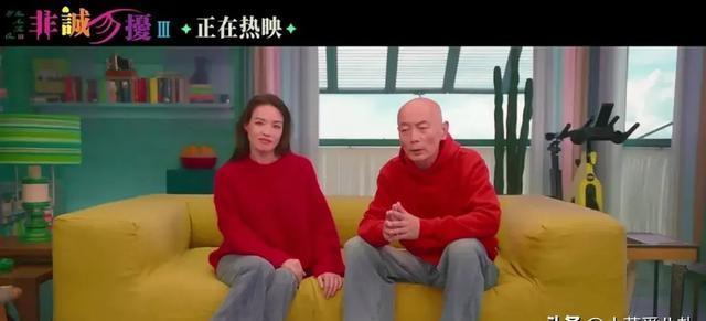冯小刚赵丽颖是第二次合作 讲述了女性脱离监狱后的故事