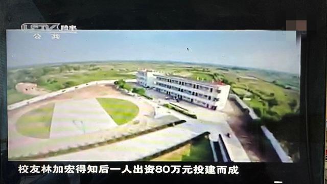 25岁青年捐建村小教学楼烂尾十年