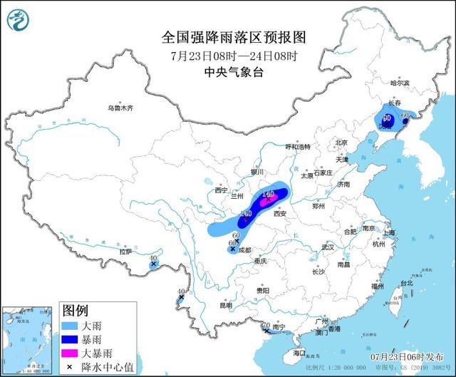 中央气象台四预警齐发 多地有大到暴雨