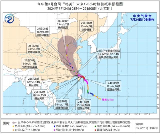 广东东部沿海将有7至9级大风