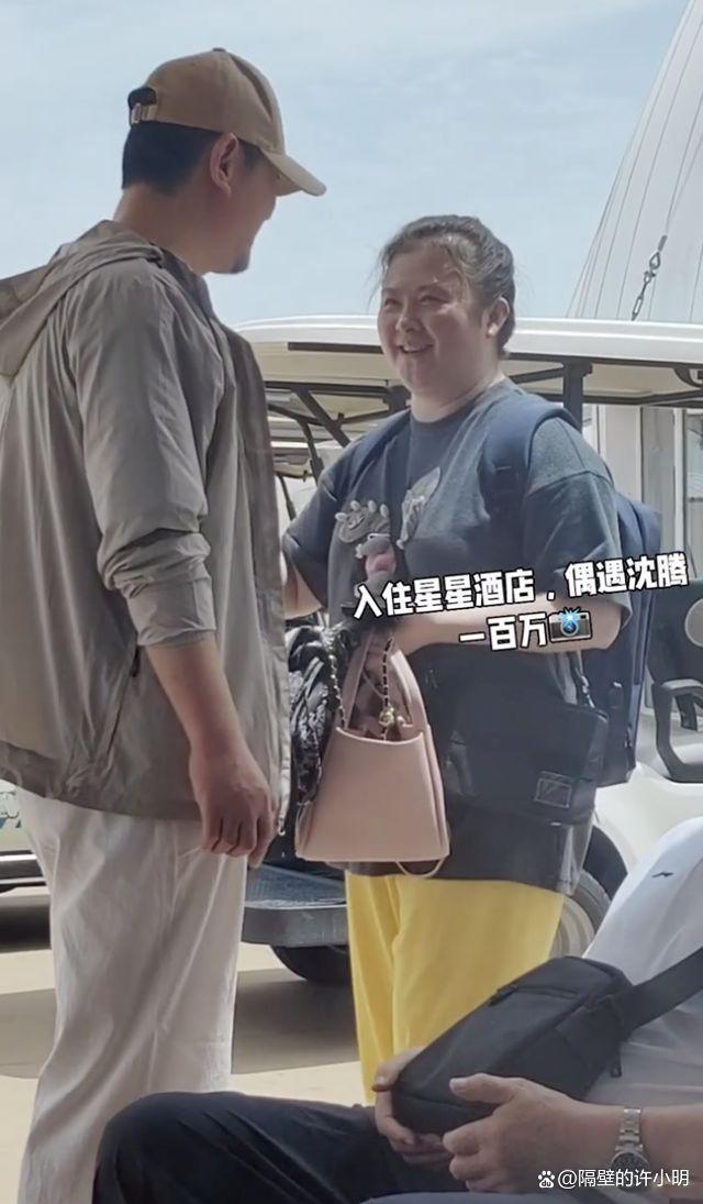 沈腾老婆胖了好多