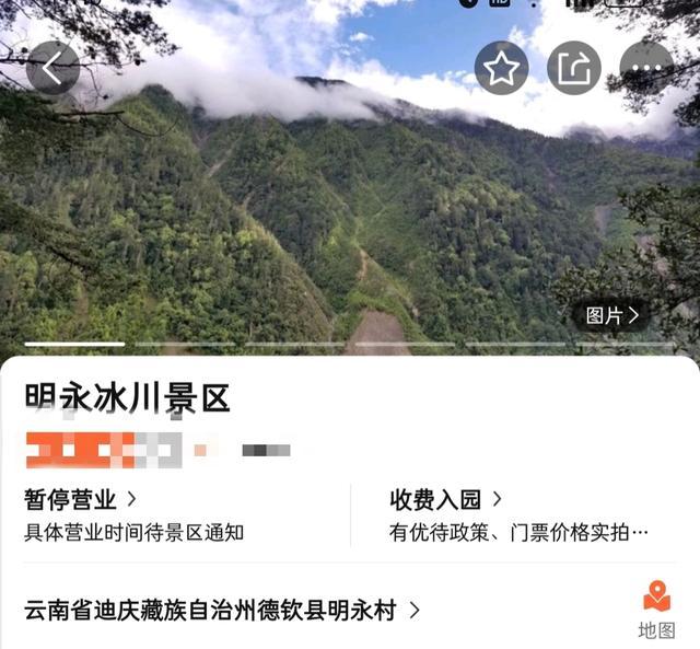 曝云南虎跳峡景区发生山体塌方 游客紧急撤离，景区暂停营业