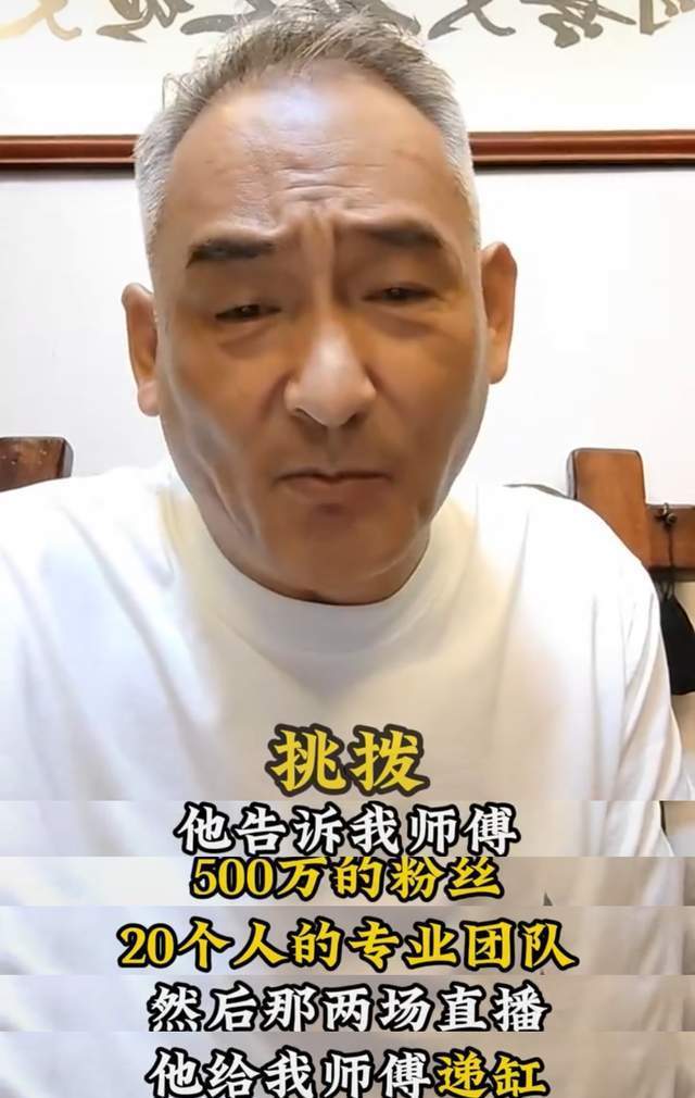 裘英俊回应李宽侯耀华律师函