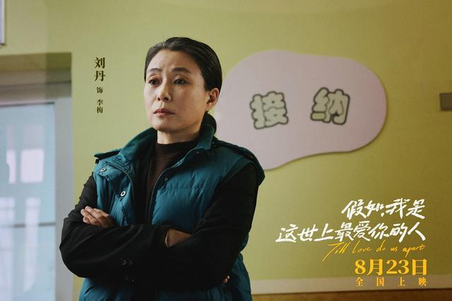 《三级片高清MV在线》佟丽娅黄明昊主演《假如我是这世上最爱你的人》定档