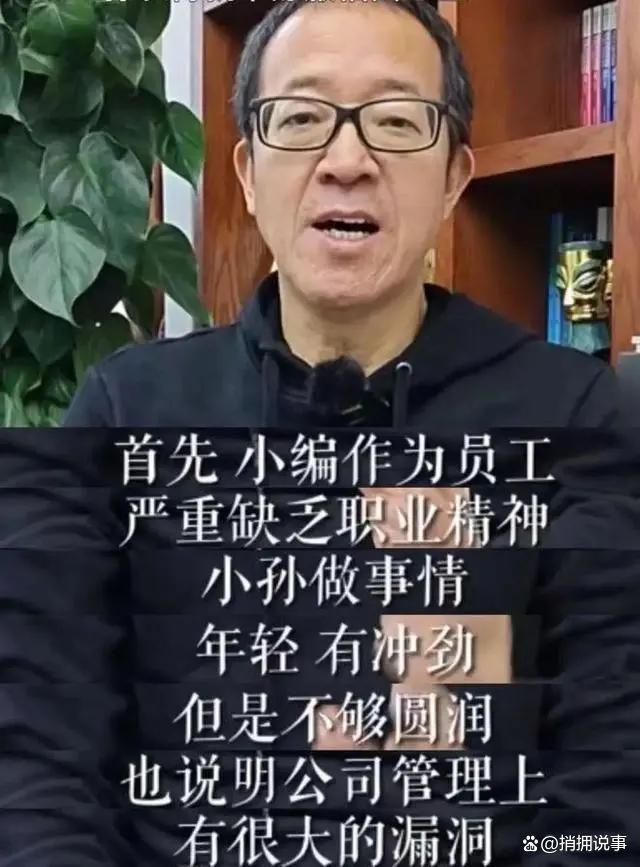 董宇辉回应离职：感谢俞老师的最大尊重，新工区首播破8000万