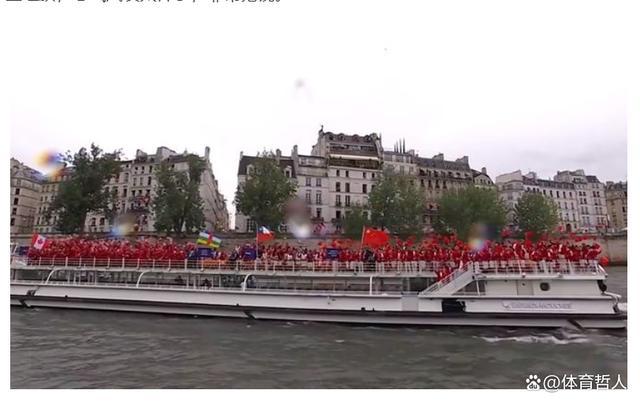 中国队出场顺序揭晓：奥运观赛团瞩目巴黎河上风采