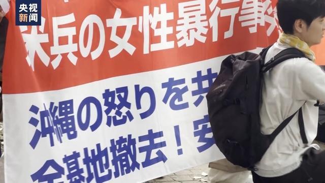 日本民众集会反对推进日美同盟搅动地区局势