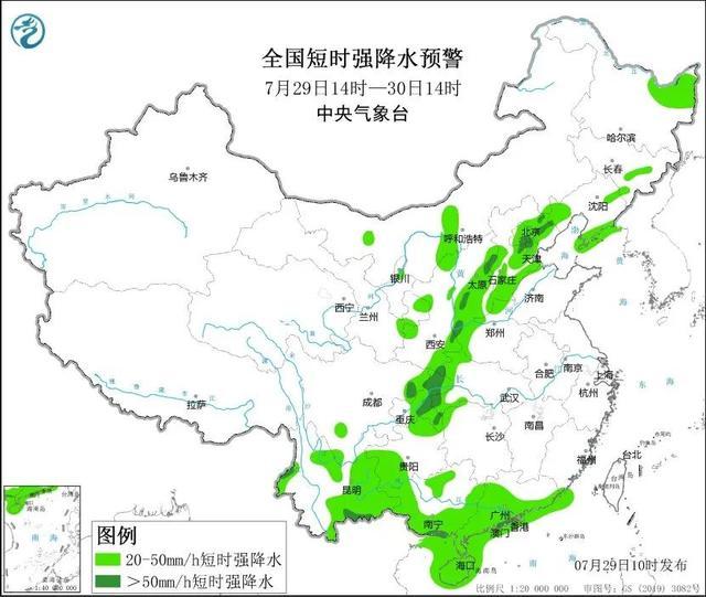 北京今夜到明夜有强降雨！注意防雷避雨和行车安全 明早高峰需警惕