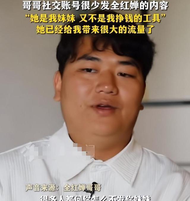 全红婵寄的酒父亲舍不得喝 待女归家共庆祝