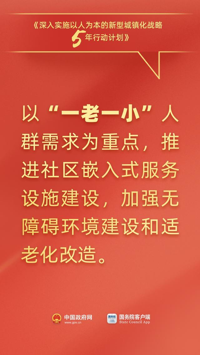 事关落户、社保等！国务院最新发布