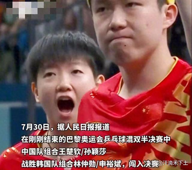 王楚钦拒绝签外国粉丝拿的中国国旗
