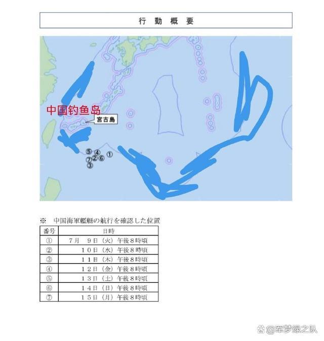 学者：解放军航母战力影响台海局势