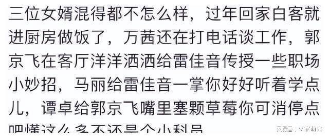 内娱新赛道！谁是“窝囊废”最强王者