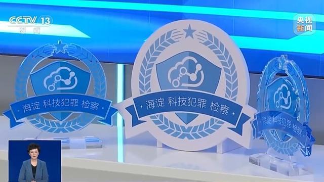 有人靠抢票一月获利30余万 高校参观票黑产链曝光