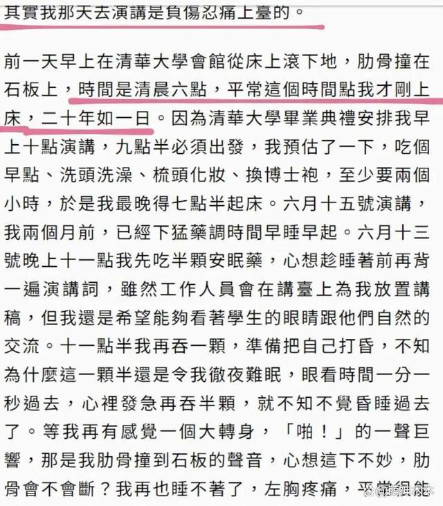 林青霞意外受伤，丈夫不闻不问？她一生追爱，70岁却只能看淡感情 影坛传奇的苦楚爱情