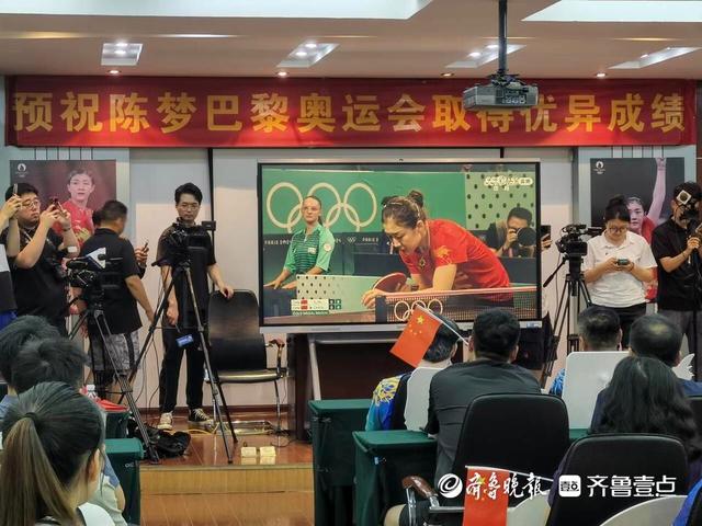 山东乒乓球女队主教练谈陈梦表现 卫冕冠军之路回顾