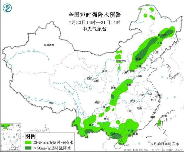 7省份部分地区小时雨量或超50毫米 强对流天气频发需警惕