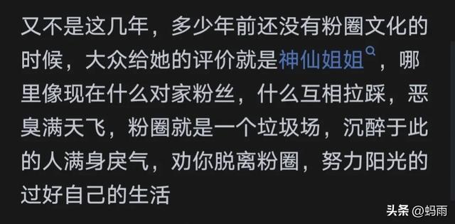 徐海乔：刘亦菲真实又仗义 徐海乔谈刘亦菲为其打call的事情