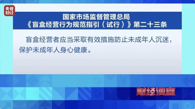 一张卡牌为何卖出天价 未成年人沉迷与市场炒作的背后