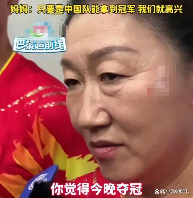 陈梦妈妈说只要中国拿到冠军就高兴 爱国情怀令人动容