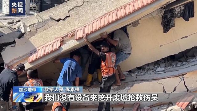 加沙学校遭以军空袭已致30人死亡