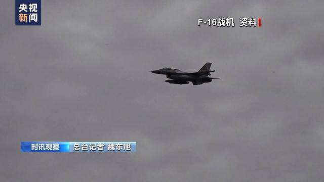 乌军缺乏预警机，F-16战力发挥受影响，没有形成体系化战力 俄专家称唯一答案是摧毁