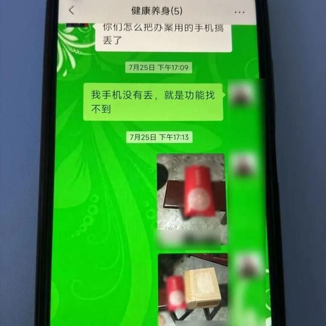 男子买42万黄金寄出警察冲上门劝阻