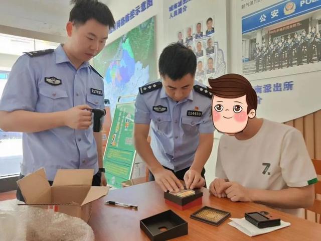 男子买42万黄金寄出警察冲上门劝阻