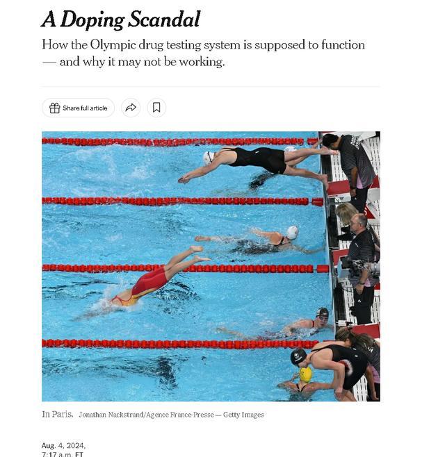 为什么美国盯着中国游泳队不放 霸权与双标下的抹黑狂欢