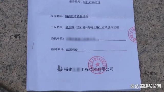 问题混凝土流入市政工程和文保单位 “黑搅拌站”如何处理？