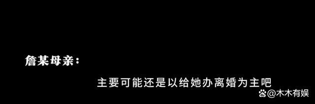 王丽坤已婚和办离婚被同天知道 情感风波再起波澜