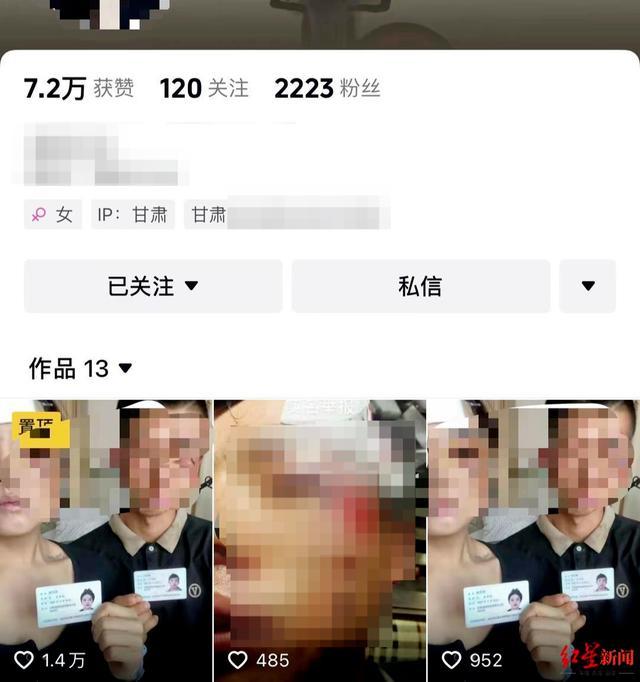 被举报殴打一对夫妻 银行职员被拘