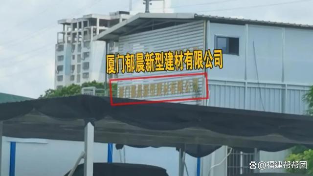 问题混凝土流入市政工程和文保单位