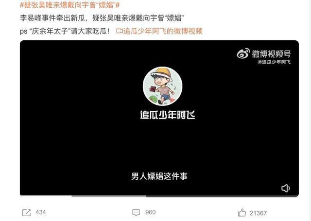 陈紫函回应老公被曝嫖娼 纯属乌龙，将依法追责