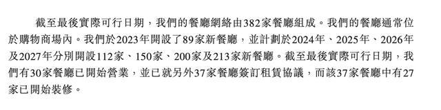 网传将IPO？小红书对此暂无回应 食品安全引关注，上市路添变数